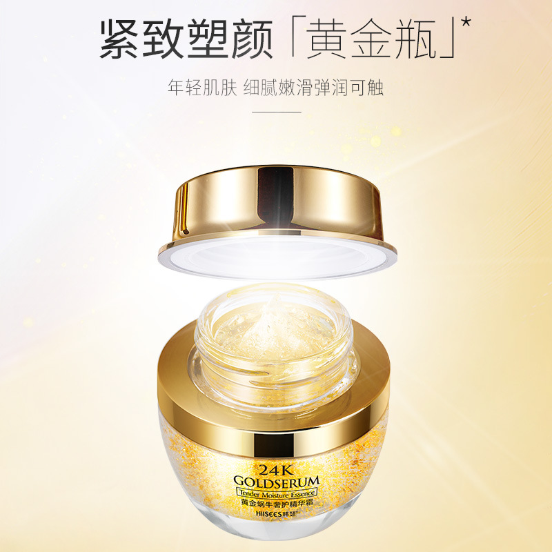 50g Golden Snail 24K Luxury Ca - Luxury Skincare & Spa Photos ulasan dan harga