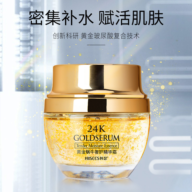 50g Golden Snail 24K Luxury Ca - Luxury Skincare & Spa Photos ulasan dan harga