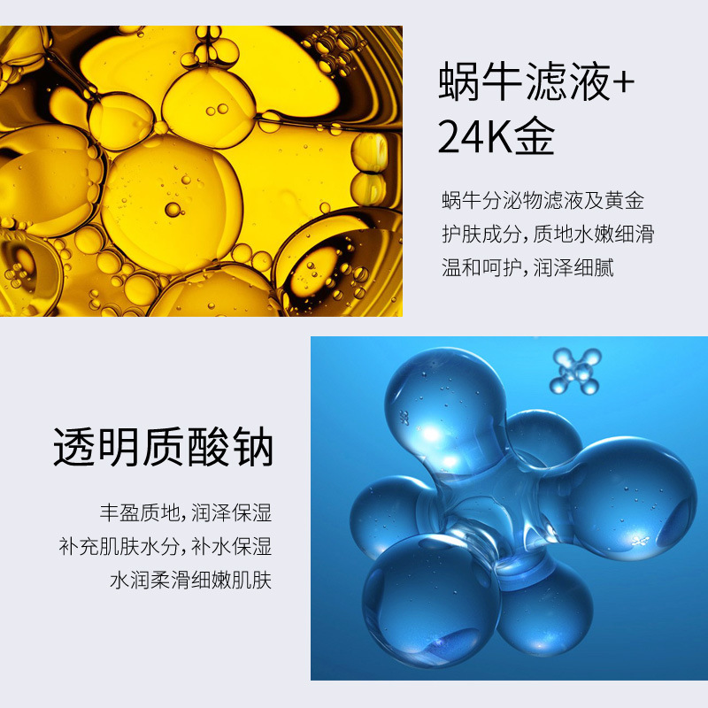 50g Golden Snail 24K Luxury Ca - Luxury Skincare & Spa Photos ulasan dan harga